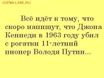Ну а теперь про Украину - 2222ц
