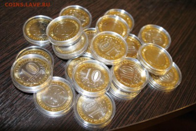10р Осетия гурт сочи 8ш UNC- КОРОТКИЙ!!! до 25.01.15 в 22-00 - 001 (7).JPG