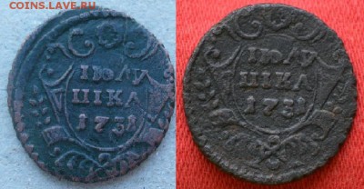 Полушка 1731  IIОЛУ IIIКЛ - 1731одношт