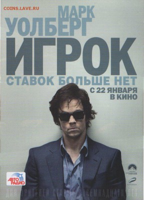 кинофлаер - 019
