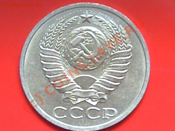 50к 1990-88гг до 27.05.10г  15.00поМоскве - 1р.50к 032