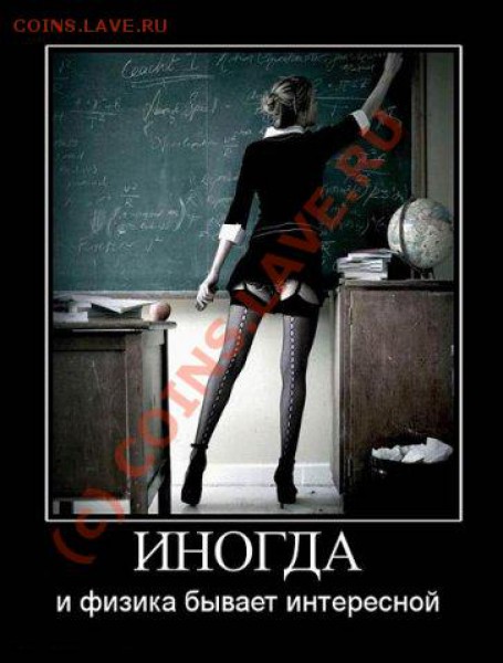 Кто знаком с гипотезой Фоменко-Носовского по истории? - Иногда и физика бывает интересной