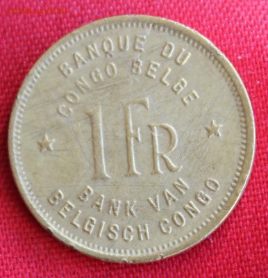 С 1 руб.БЕЛЬГИЙСКОЕ КОНГО 1франк 1944г.  СЛОН  до 30.01.15г. - IMG_3332.JPG