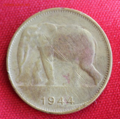 С 1 руб.БЕЛЬГИЙСКОЕ КОНГО 1франк 1944г.  СЛОН  до 30.01.15г. - IMG_3331.JPG