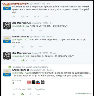 Ну а теперь про Украину - B8HS1ZUCAAA1dHP