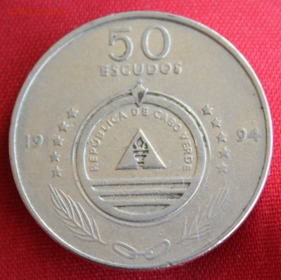 С 1 руб.КАБО ВЕРДИ 50 эскудо 1994г.ПАРУСНИК   до 30.01.15 - IMG_3314.JPG