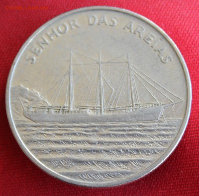 С 1 руб.КАБО ВЕРДИ 50 эскудо 1994г.ПАРУСНИК   до 30.01.15 - IMG_3313.JPG