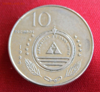 С 1 руб.КАБО ВЕРДИ 10 эскудо 1994г.ПАРУСНИК   до 30.01.15 - IMG_3298.JPG