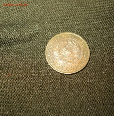 1 коп 1924г - DSCN0254.JPG