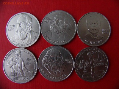 6 юбилейных монет СССР до 25.01.22:30 - P1100536.JPG