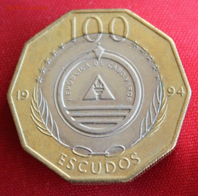 С 1 руб. БМ КАБО ВЕРДЕ 100 эскудо 1994г.РЕБРИСТАЯ до 30.01. - IMG_3318.JPG