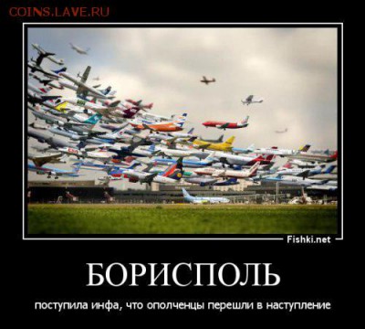 Ну а теперь про Украину - PKbm_ym7Rng