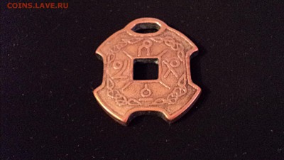 Что это?! Монетовидный подвес изрядного веса... - AMULET.JPG