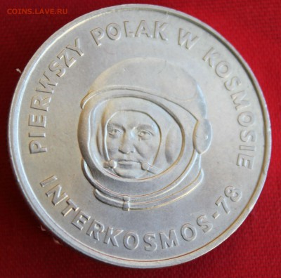 С 1 руб.ПОЛЬША 20 злотых 1978г.КОСМОНАВТ до 30.01.15г.в 22-0 - IMG_3284.JPG