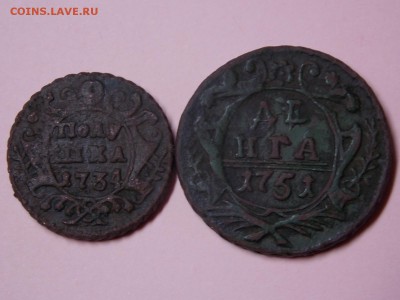 Денга 1751,полушка 1734.окончание 25.01.15.   22.30.мск. - DSCN3251.JPG