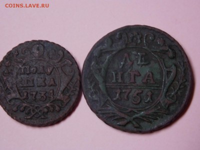 Денга 1751,полушка 1734.окончание 25.01.15.   22.30.мск. - DSCN3250.JPG