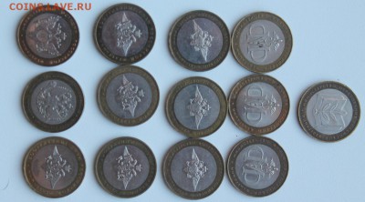 БИМ, Министерства 13 штук. до 30.01.2015.....22-00. - м1