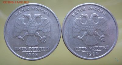 5 руб. 1998 ммд. шт. 1.1Б,  1.3Б нечастые по А.С. - IMG_0004.JPG