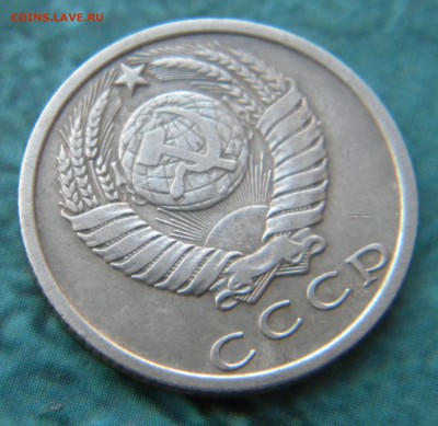 15 копеек 1970 год _____ 23.12.15.  22-20 - Изображение 002
