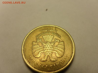 Брак монеты 10 рублей стоит что не будь?) - ----