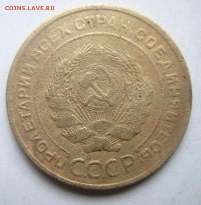 5 копеек 1928 года. С рубля ! - IMG_3144.JPG