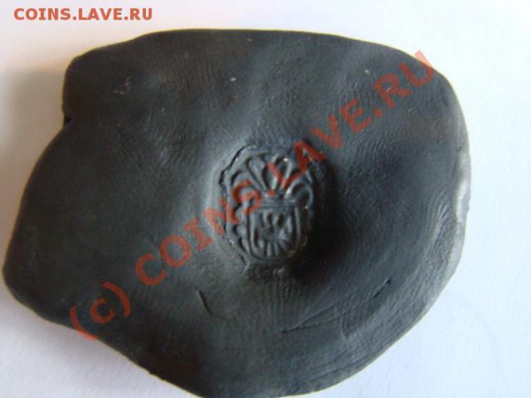 Перстень-печать, помогите опознать - DSC08129.JPG