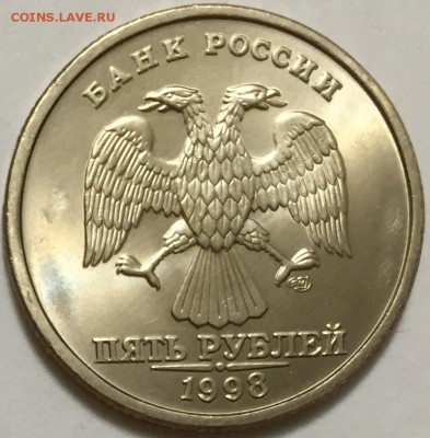 5р-1998спмд красивый UNC! до 30.01.2015 до 22-00Мск - 1