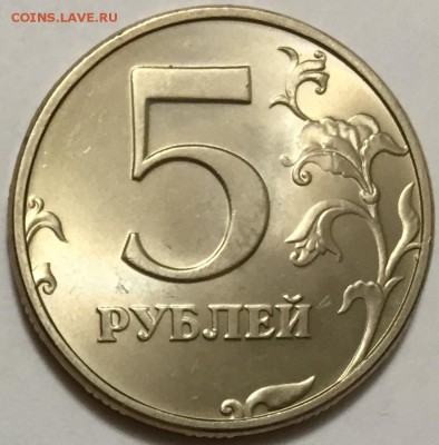 5р-1998спмд красивый UNC! до 30.01.2015 до 22-00Мск - 2