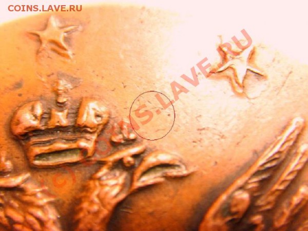10 коп 1762 Фуфло или нет - 1041278677_7