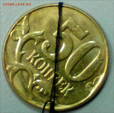 50 копеек 2012 г. поворот  до 30.01 - 50