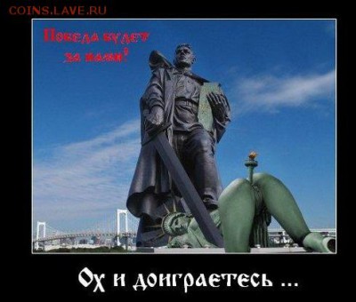 Ну а теперь про Украину - tdg