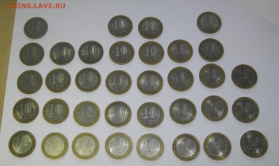 БМ 35 монет,разные из оборота до 27.01.2015 - IMG_0546
