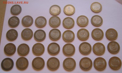 БМ 35 монет,разные из оборота до 27.01.2015 - IMG_0544.JPG