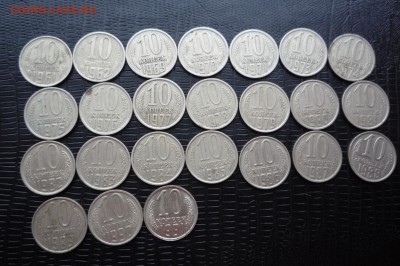 погодовка 10 копеек СССР - P1110102.JPG
