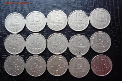 погодовка 15 копеек СССР - P1110099.JPG