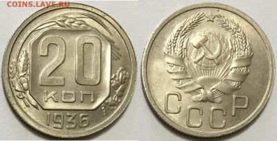 20к-1936 красивая штемпельная! до 30.01.2015 до 22-00Мск - 777