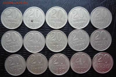 погодовка 20 копеек СССР - P1110095.JPG