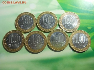 БИМ  министерство 7 шт до 29.01.15 22.00 моск - DSCN0467 (640x480)