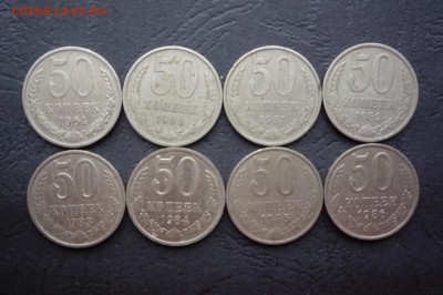 погодовка 50 копеек СССР - P1110104.JPG