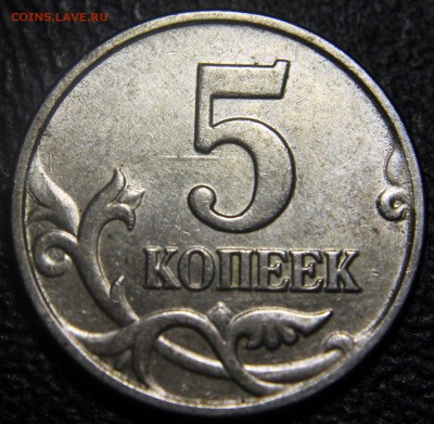 Шлифовка - фото, примеры, теория - Шлифовка - 5 коп 2003 м