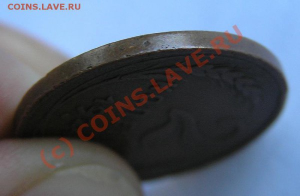 2 коп 1924 гладкий гурт (короткий) до 22-00 22.05 - P5210002.JPG