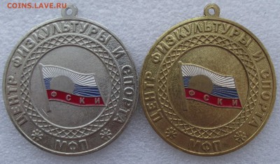 16шт настольных медалей,фикс. цена,до ухода в архив - 16.JPG