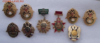 9 знаков РФ,пограничники,до 26 .01 в 21.00мск - 11.JPG