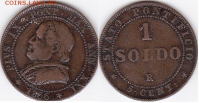 Ватикан. - 1soldo.JPG