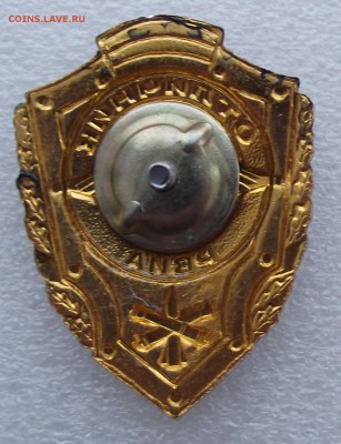 отличник РВИА,РФ,легкий,до 26,01 в 21,00мск - 7а.JPG