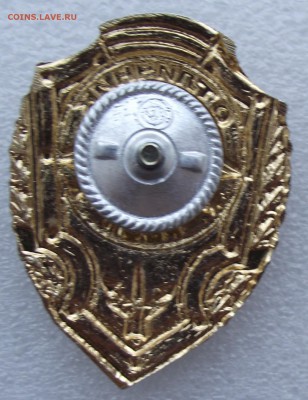 отличник РВСН,РФ,легкий,до 26,01 в 21,00мск - 10а.JPG