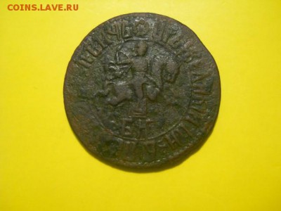 Петровская копейка 1706 г БК до 29.01.15 22.00 моск - DSCN0434 (640x480)