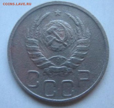 20 копеек 1939 года. С рубля! - IMG_3150.JPG