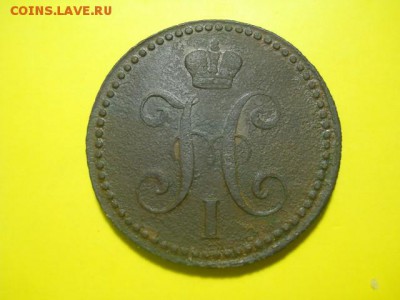 2 коп серебром 1844 г ЕМ КРАСИВАЯ до 29.01.15 22.00 моск - DSCN0446 (640x480)