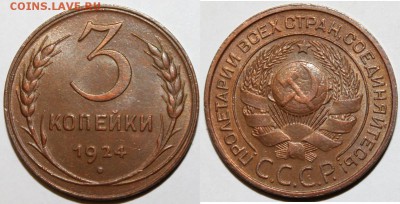 3к-1924 красивая! до 30.01.2015 до 22-00Мск - 444